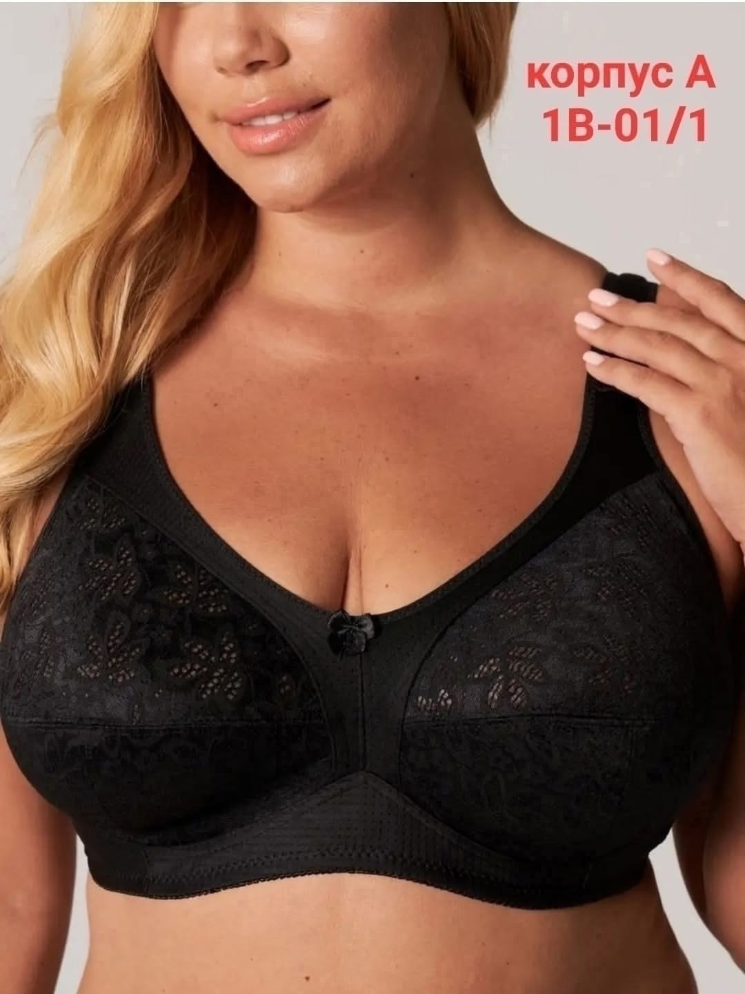 бюстгальтер женский без косточек,бюстгальтер,бюстгальтер женские,большие бюстгальтеры,нижнее белье бюстгальтер
