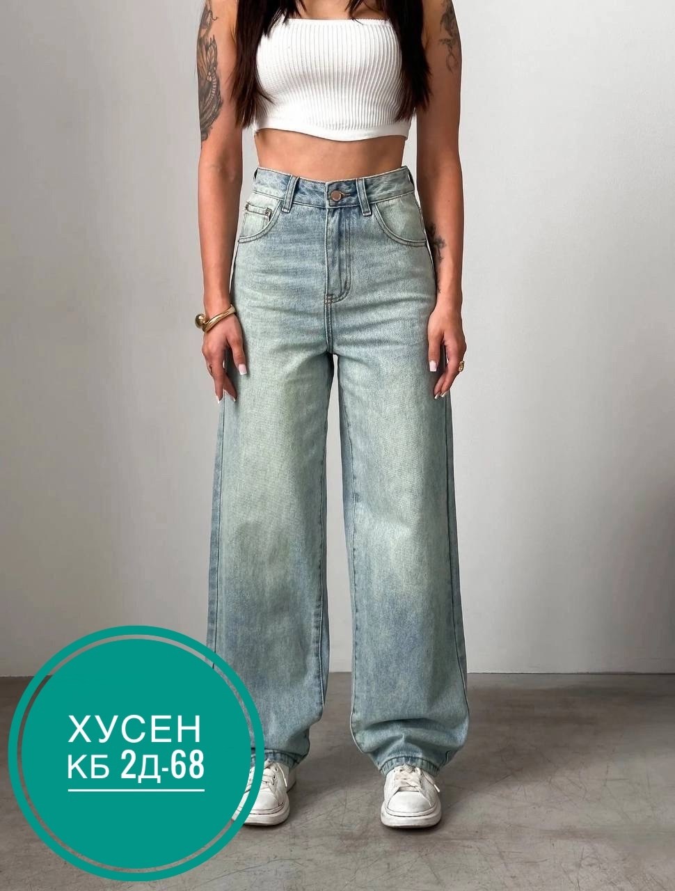 женские джинсы,джинсы широкий,джинсы брюки,женские широкие джинсы,джинсы штаны