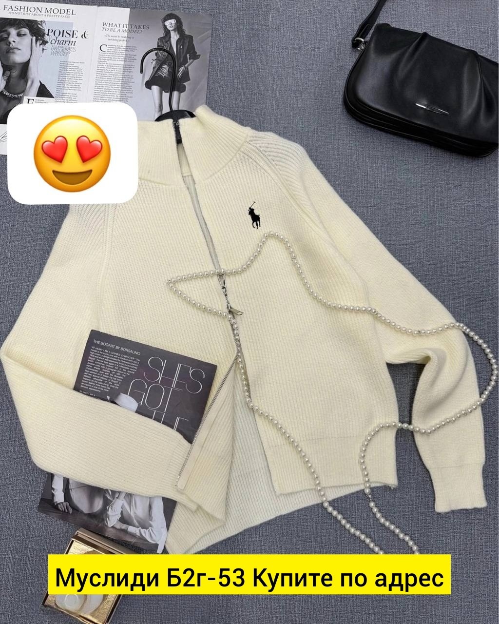 кофта женская,кофта лапша женская,модная кофта,кофта лапша,кофта polo ralph lauren