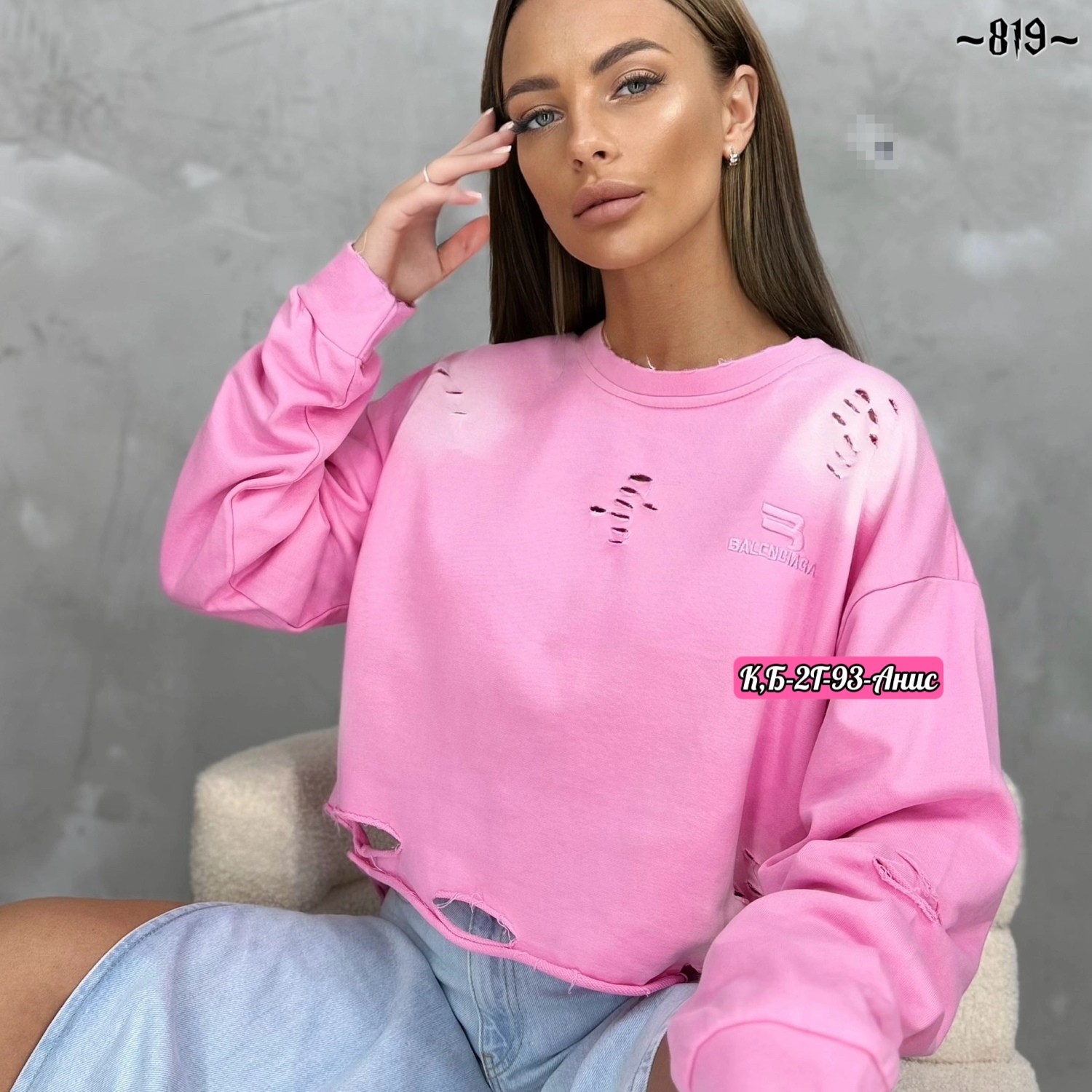 толстовка кофта,кофта свитшот,женская кофта,толстовки свитшот,свитшоты женские