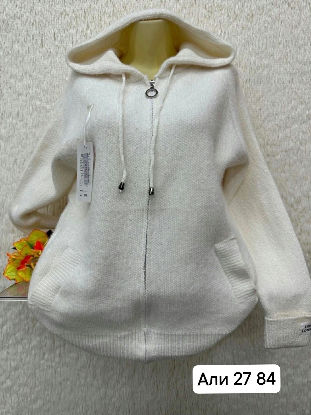 кофта женская с капюшоном,кофта женская,кофта теплая,кофта трикотаж,кардиган кофта