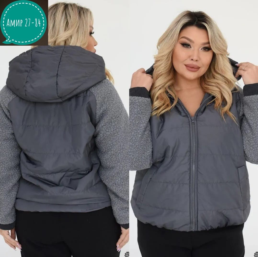 куртка демисезонная,куртка,куртка женская,куртка модная,повседневная куртка