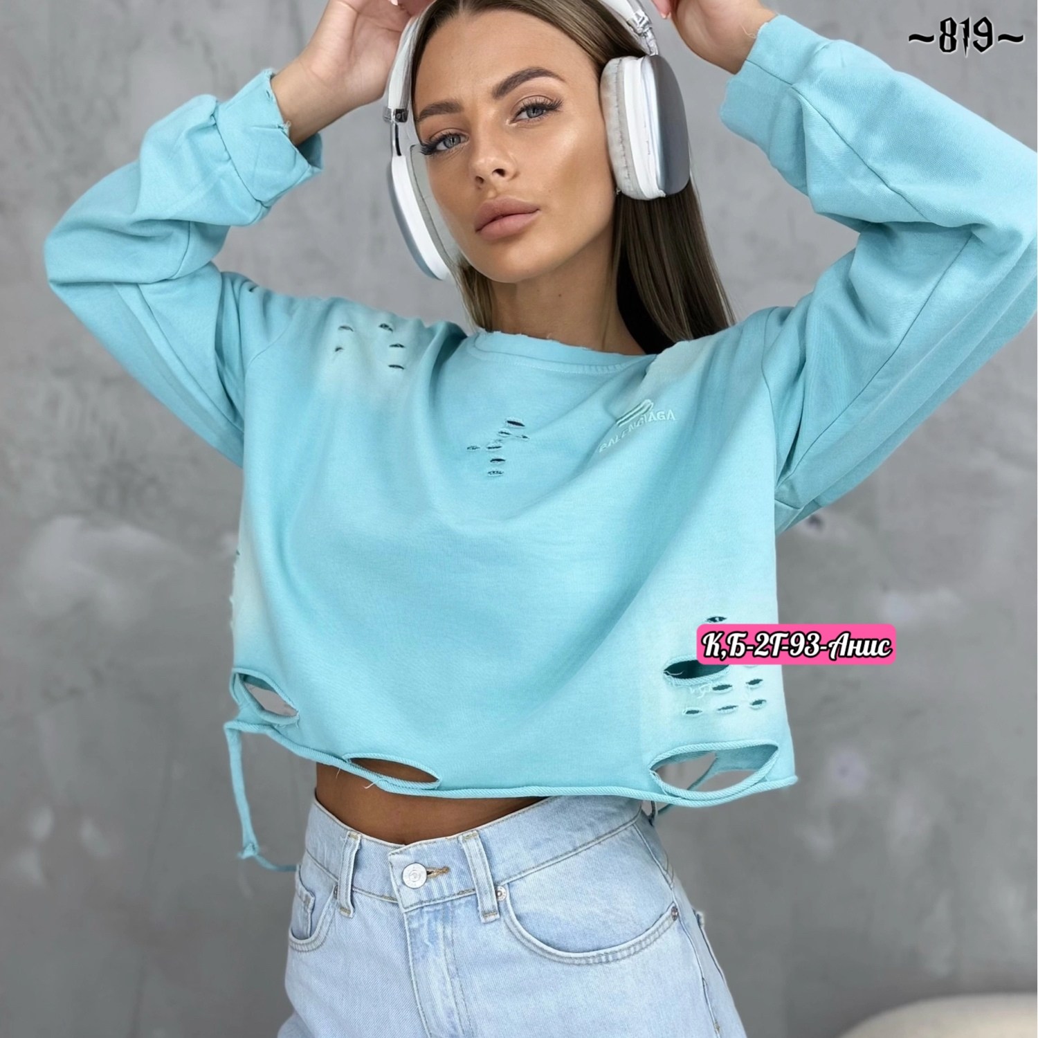 толстовка кофта,кофта свитшот,женская кофта,толстовки свитшот,свитшоты женские