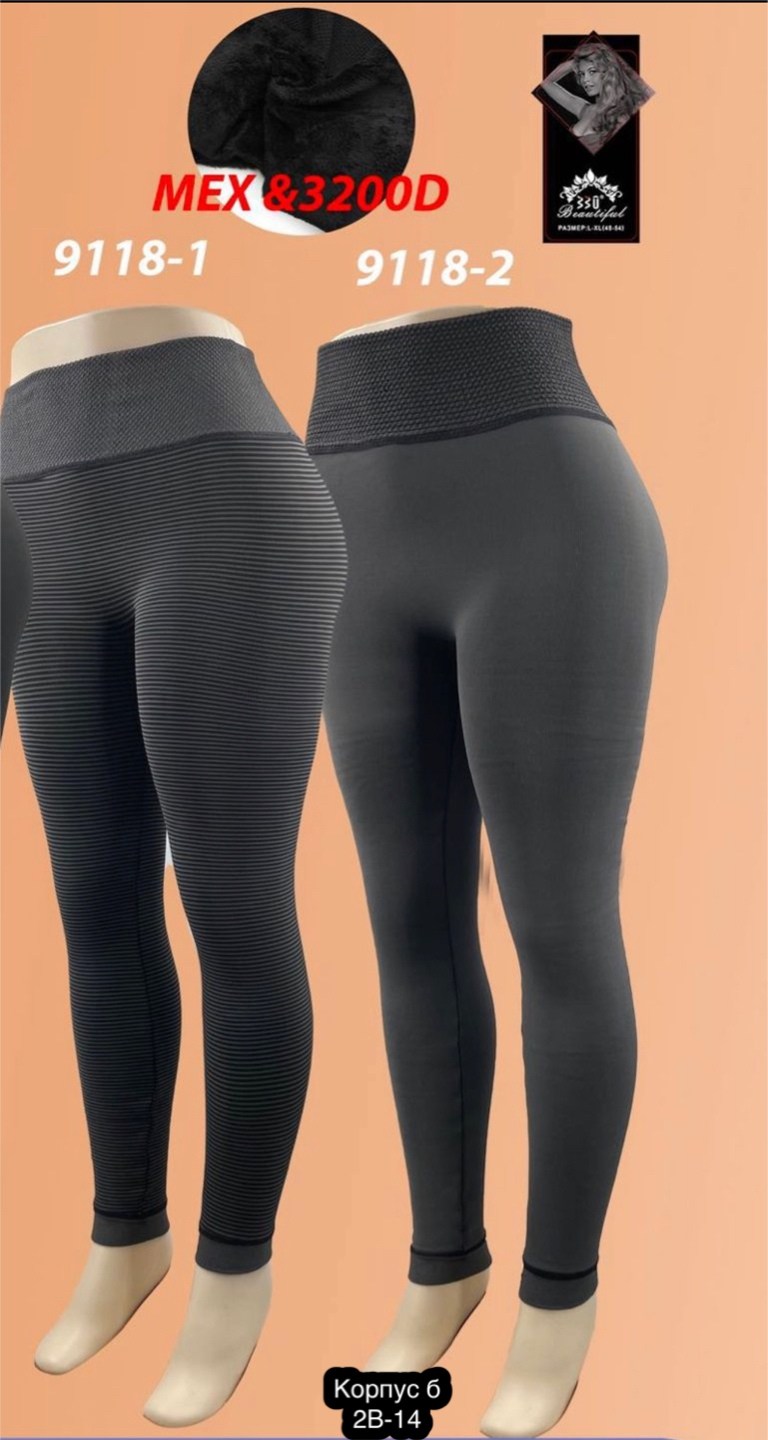 лосины лапша,лосины теплые,женские легинсы,штаны лапша,трикотажные легинсы