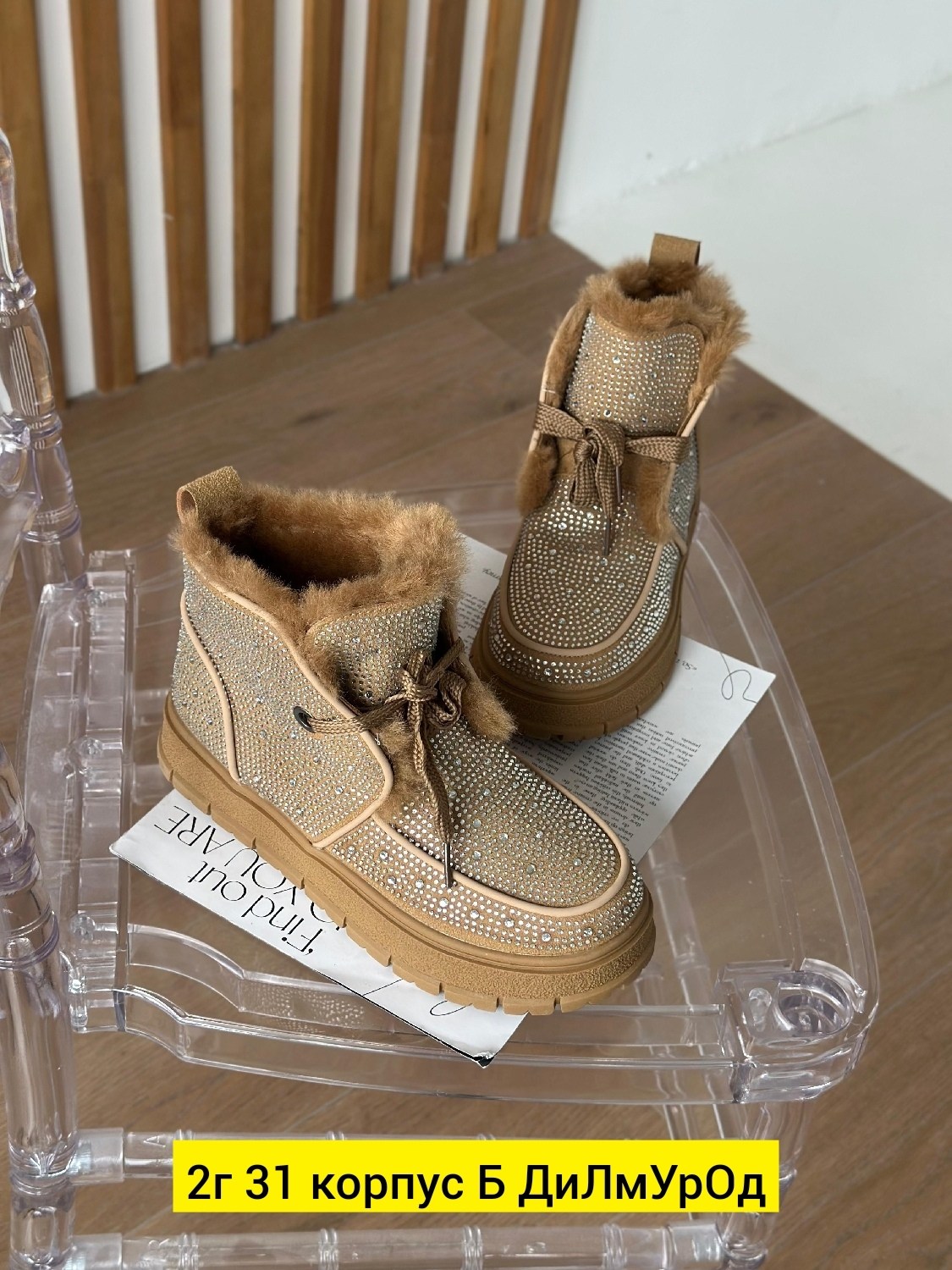 , женская зимняя,зимняя ,женская ,зимние ботинки для девочек