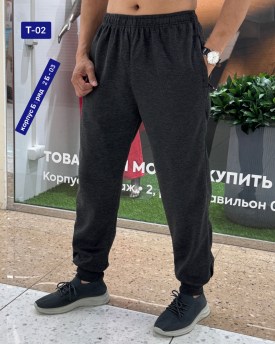 Брюки