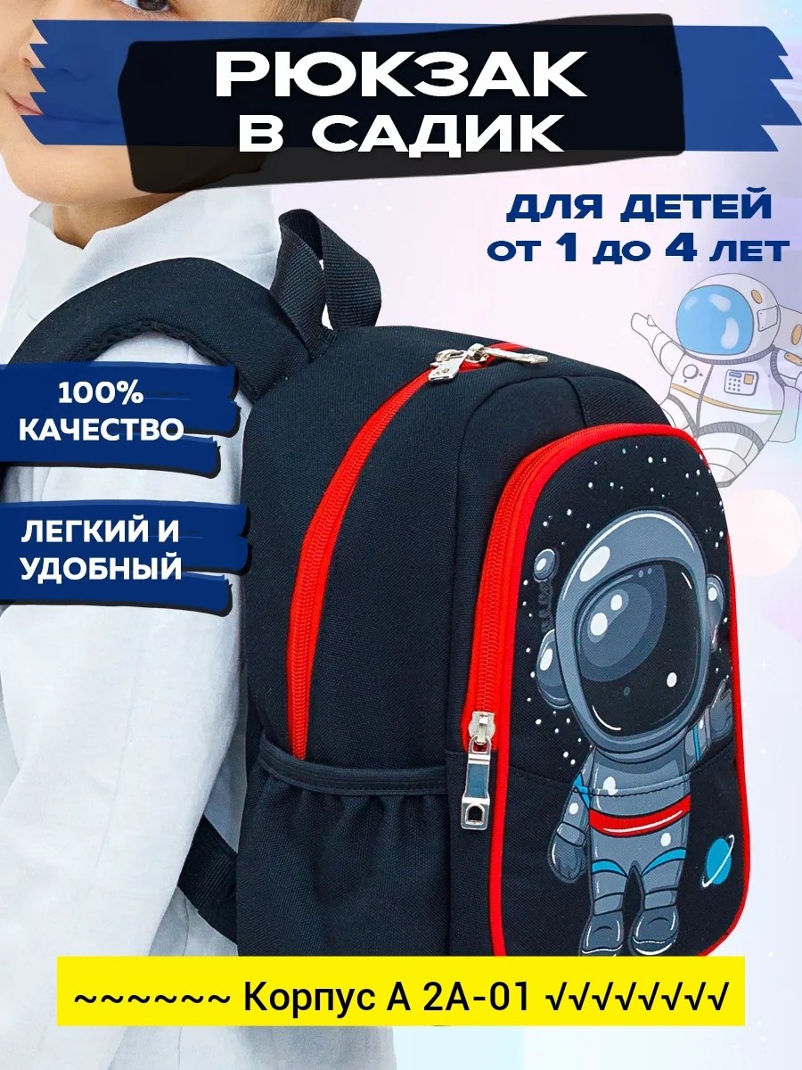 рюкзак зара микки,новый детский рюкзак disney с микки,детский рюкзак zara микки маус,рюкзак микки маус,оригинальный новый детский рюкзак disney с микки