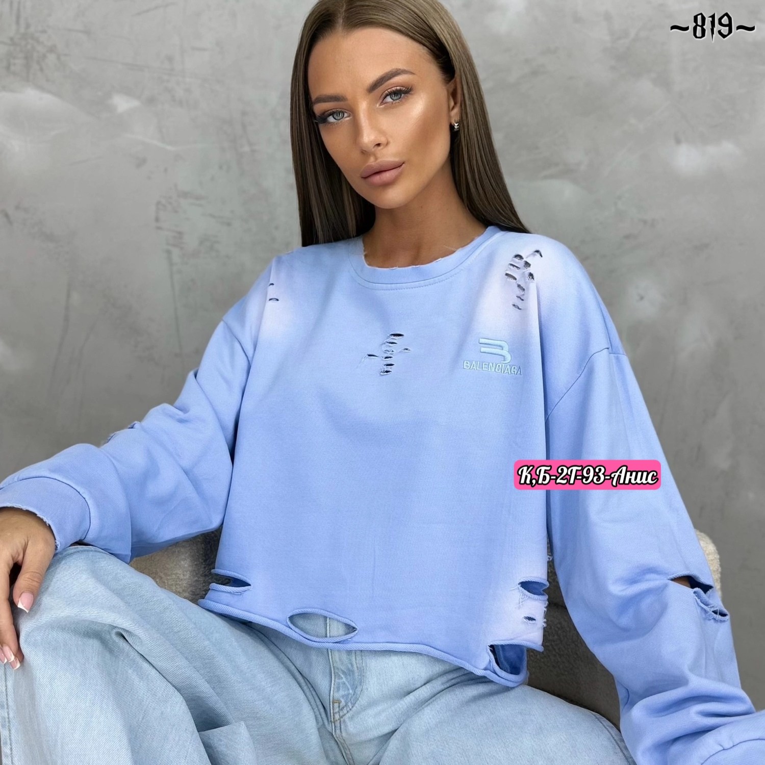 толстовка кофта,кофта свитшот,женская кофта,толстовки свитшот,свитшоты женские