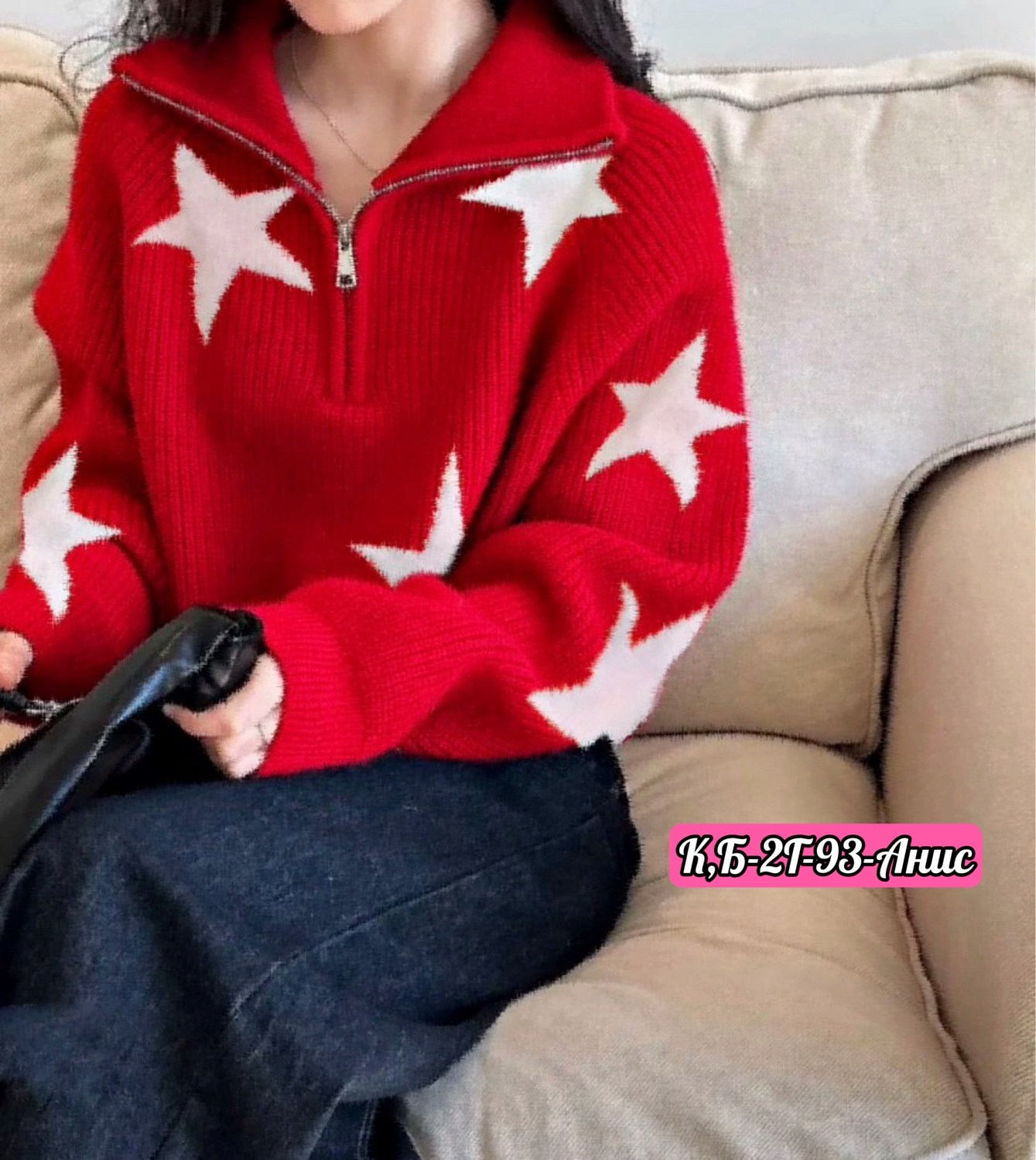 кофта женская,кофта женская короткая,свитер с рукавом,кофта женская свитер,свитера женские