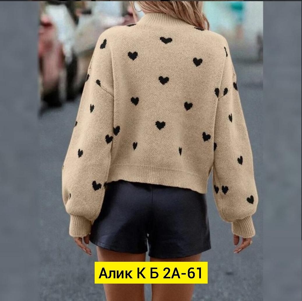 женские вязаные свитера,свитер оверсайз сердечками,модные вязаные свитера,свитер с сердцем,кофта женская