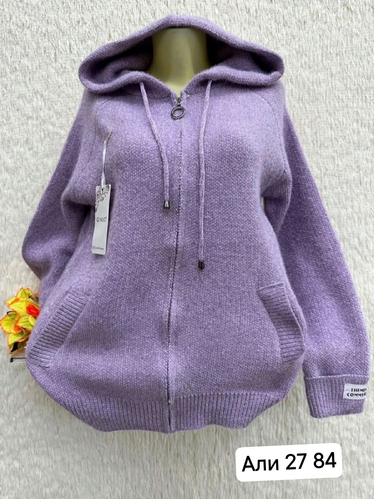 кофта женская с капюшоном,кофта женская,кофта теплая,кофта трикотаж,кардиган кофта