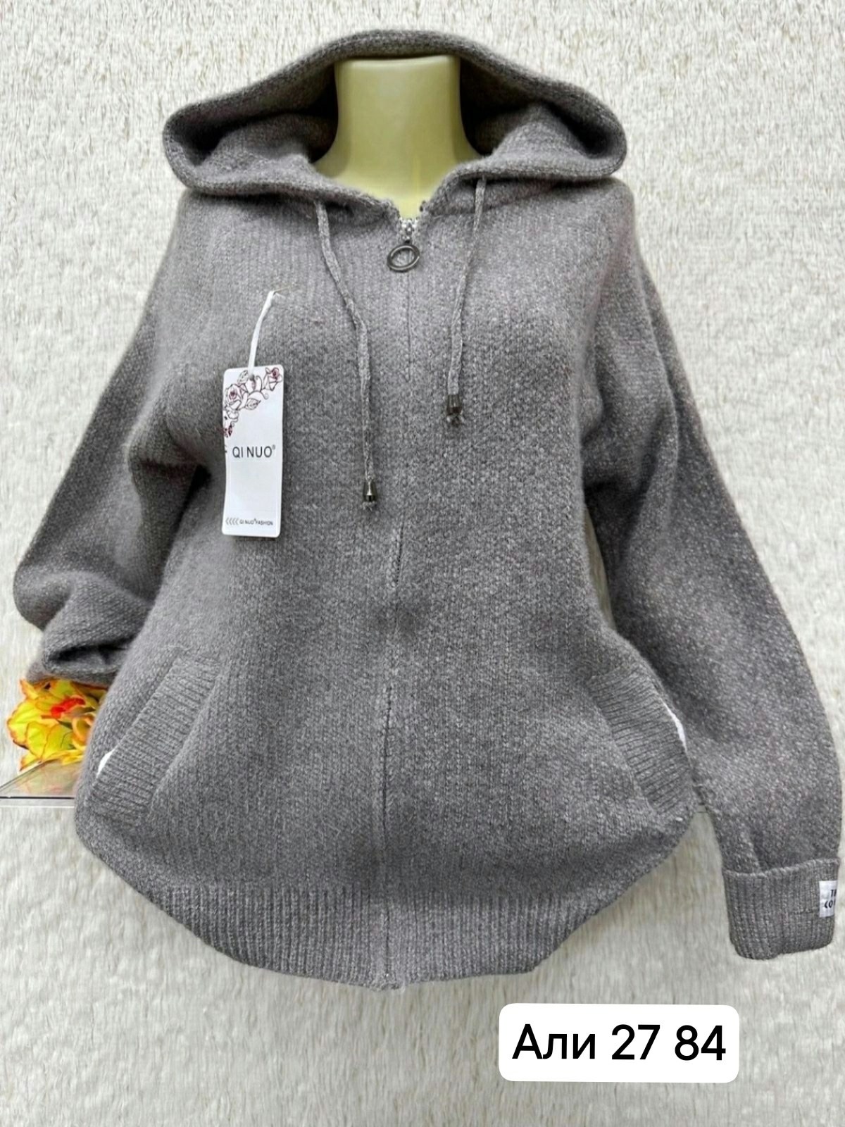 кофта женская с капюшоном,кофта женская,кофта теплая,кофта трикотаж,кардиган кофта