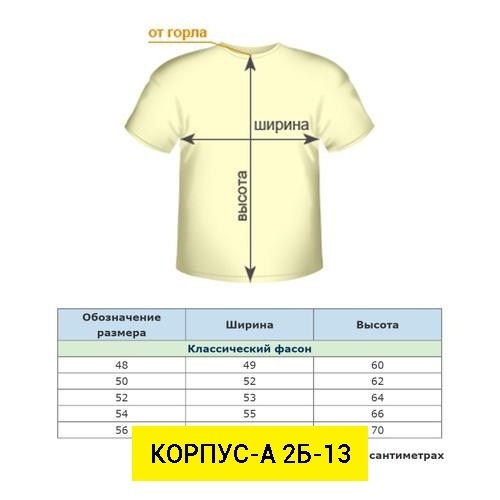 футболки мужские,футболка серая,серая футболка мужская,мужской джемпер,футболке