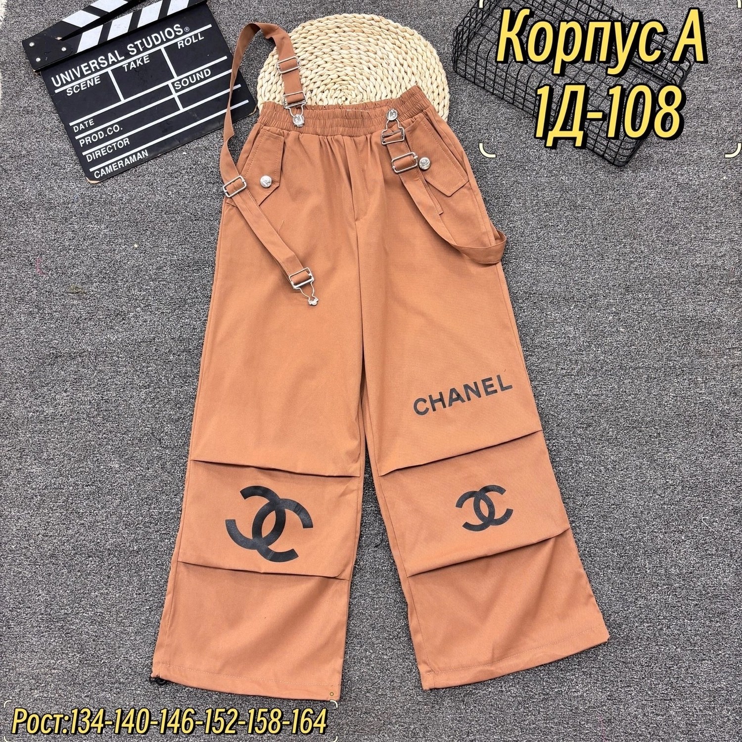 брюки для девочек,брюки карго для девочек,штаны для девочек,брюки карго,брюки школьная