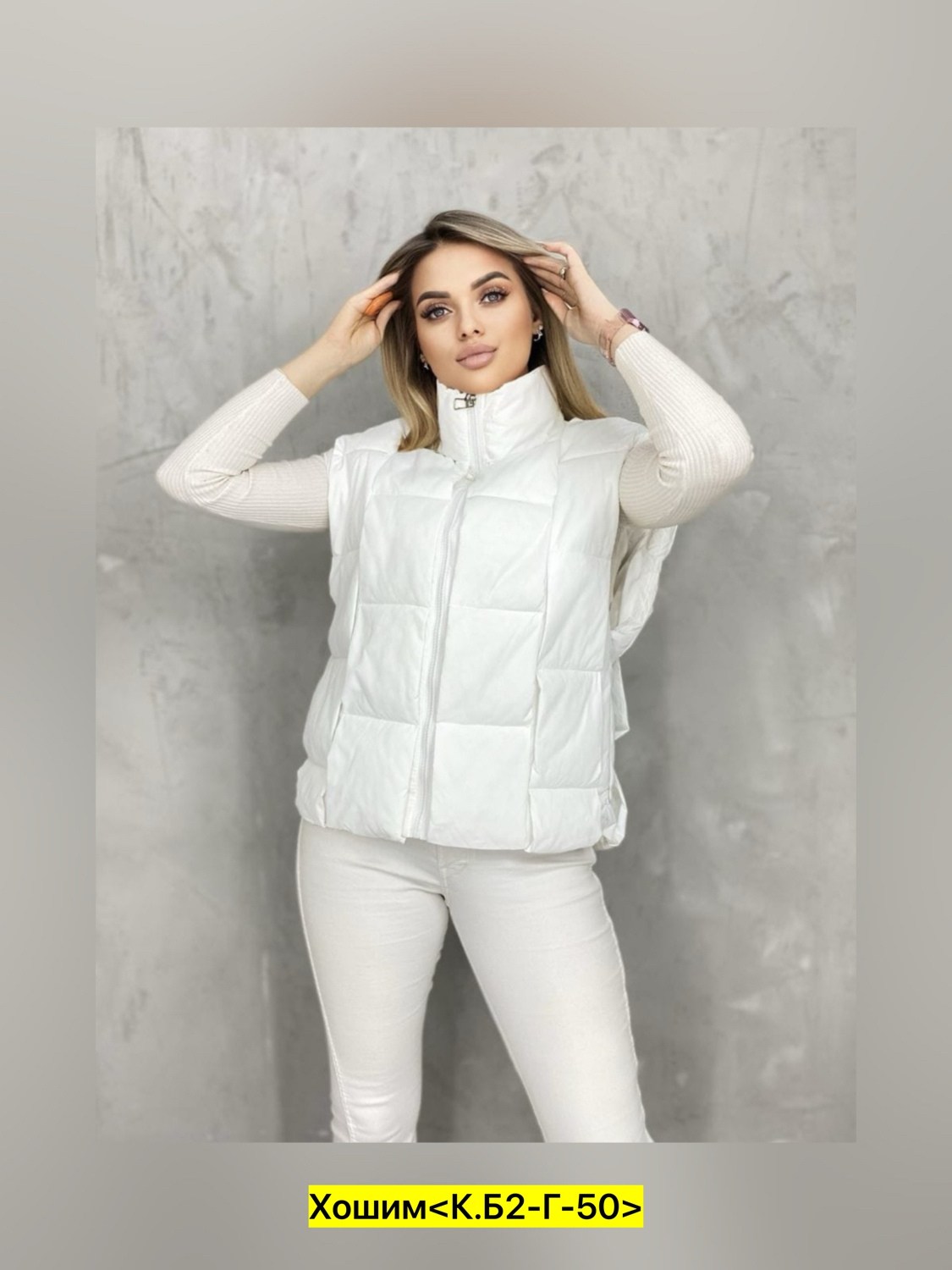 жилетка женская,жилет женский,жилетка,жилет,жилетка женская модная