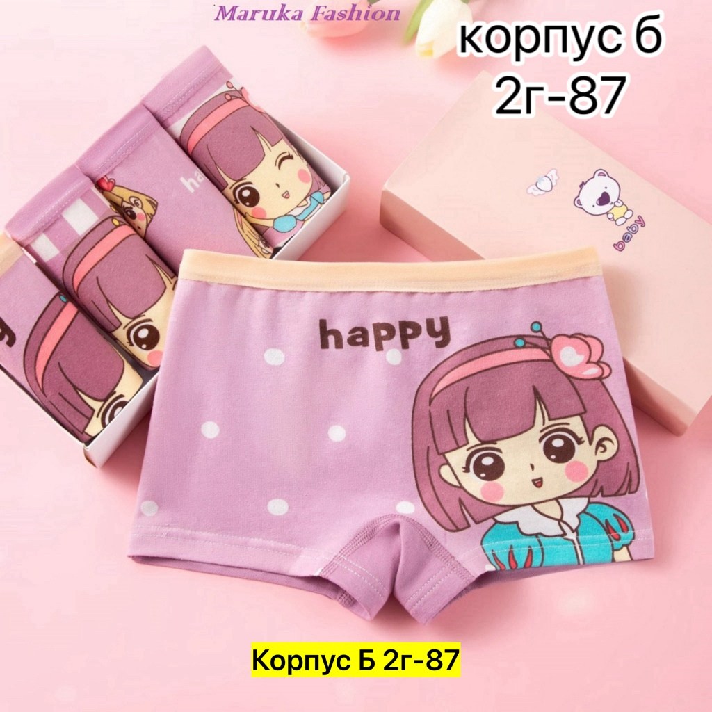 нижнее белье детское,детский трусы,женские трусы с детским принтом,детские трусы для девочек,детское нижнее белье для девочек