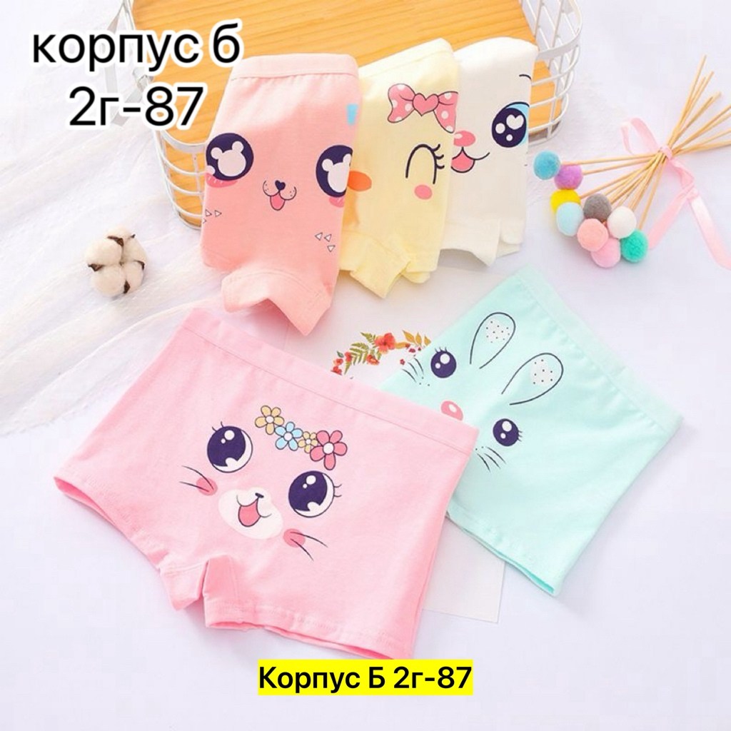 нижнее белье детское,детский трусы,женские трусы с детским принтом,детские трусы для девочек,детское нижнее белье для девочек