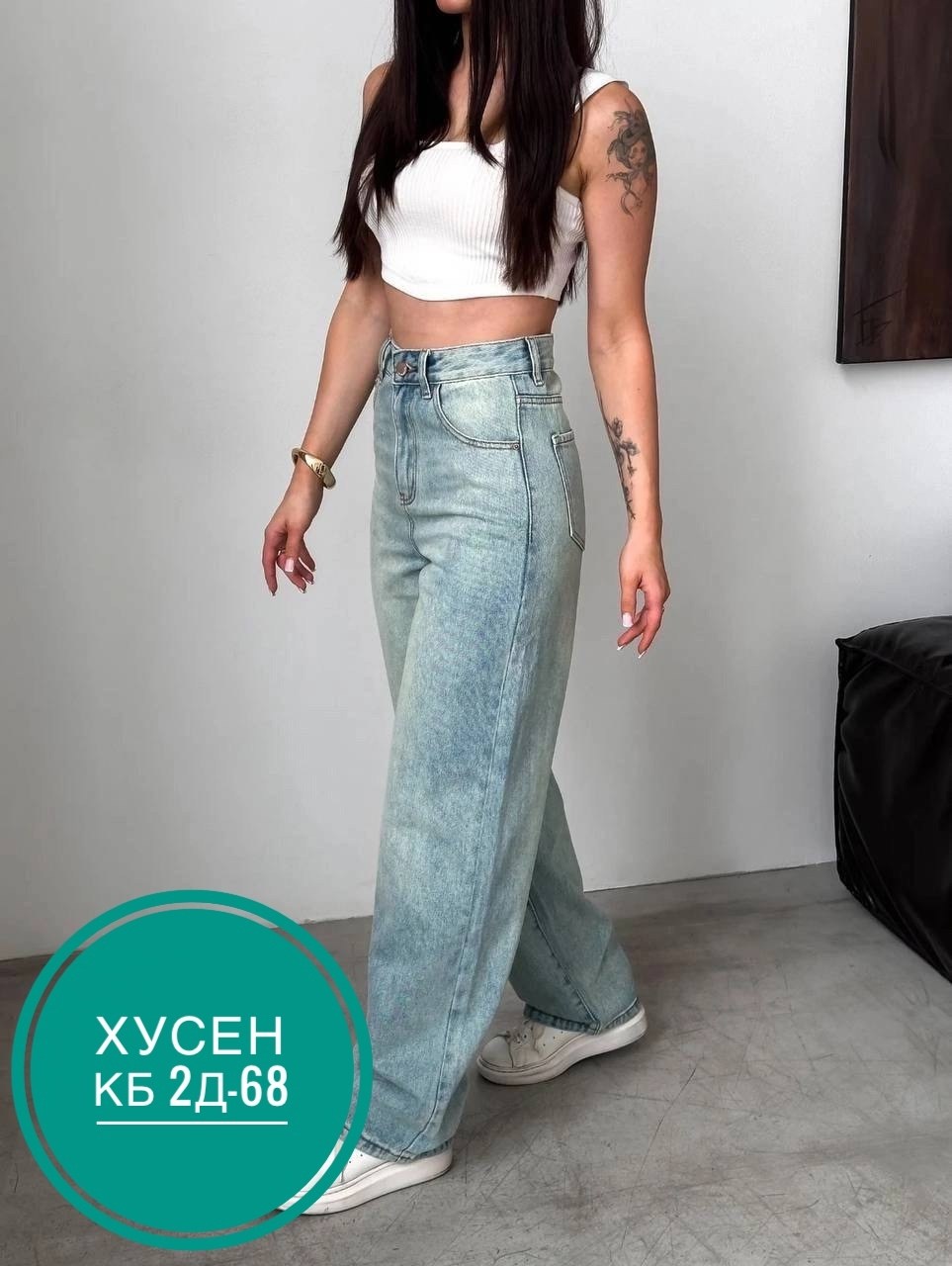 женские джинсы,джинсы широкий,джинсы брюки,женские широкие джинсы,джинсы штаны