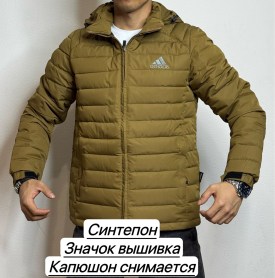 Верхняя одежда