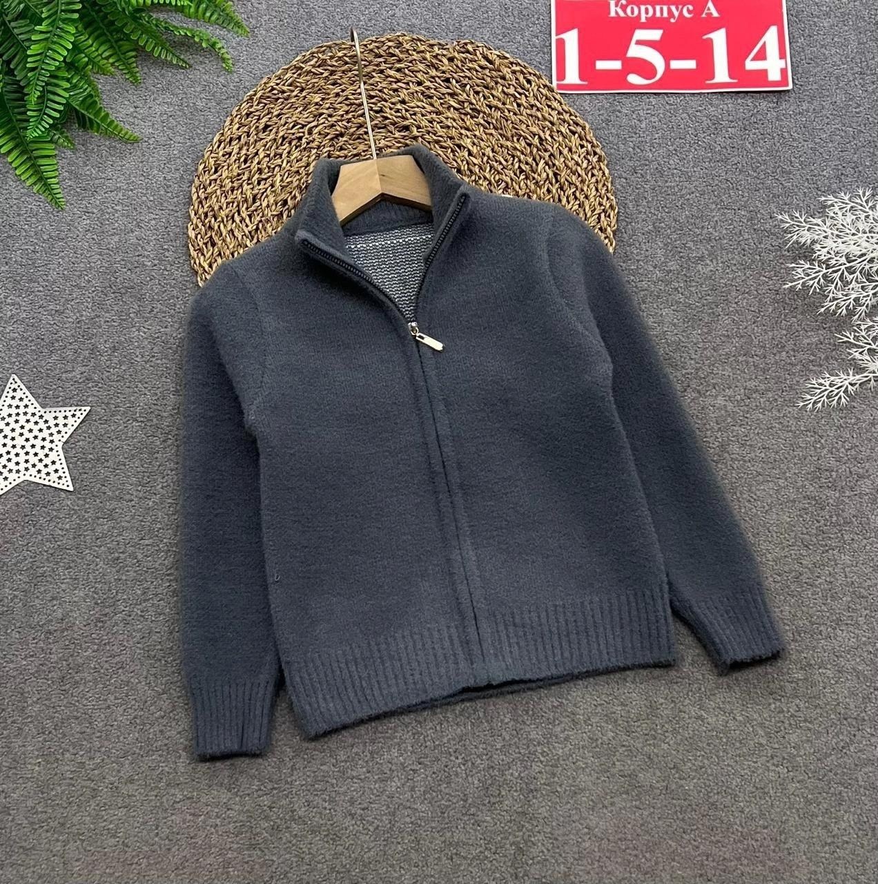 кофта теплая,кофта для мальчика,кофта для девочек,детская кофта,школьный кардиган
