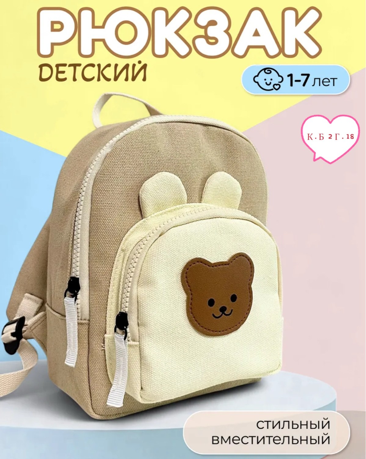 рюкзак школьный с авокадо like me,рюкзак гризли авокадо,рюкзак школьный авокадо,рюкзаки школьные,рюкзак с авокадо