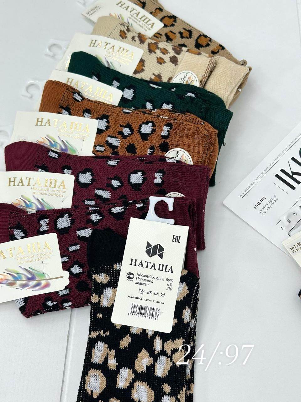 носки женские,носки женские 10 пар,женские носки теплый,носочки женские,женские носки хлопок