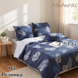 Постельное белье