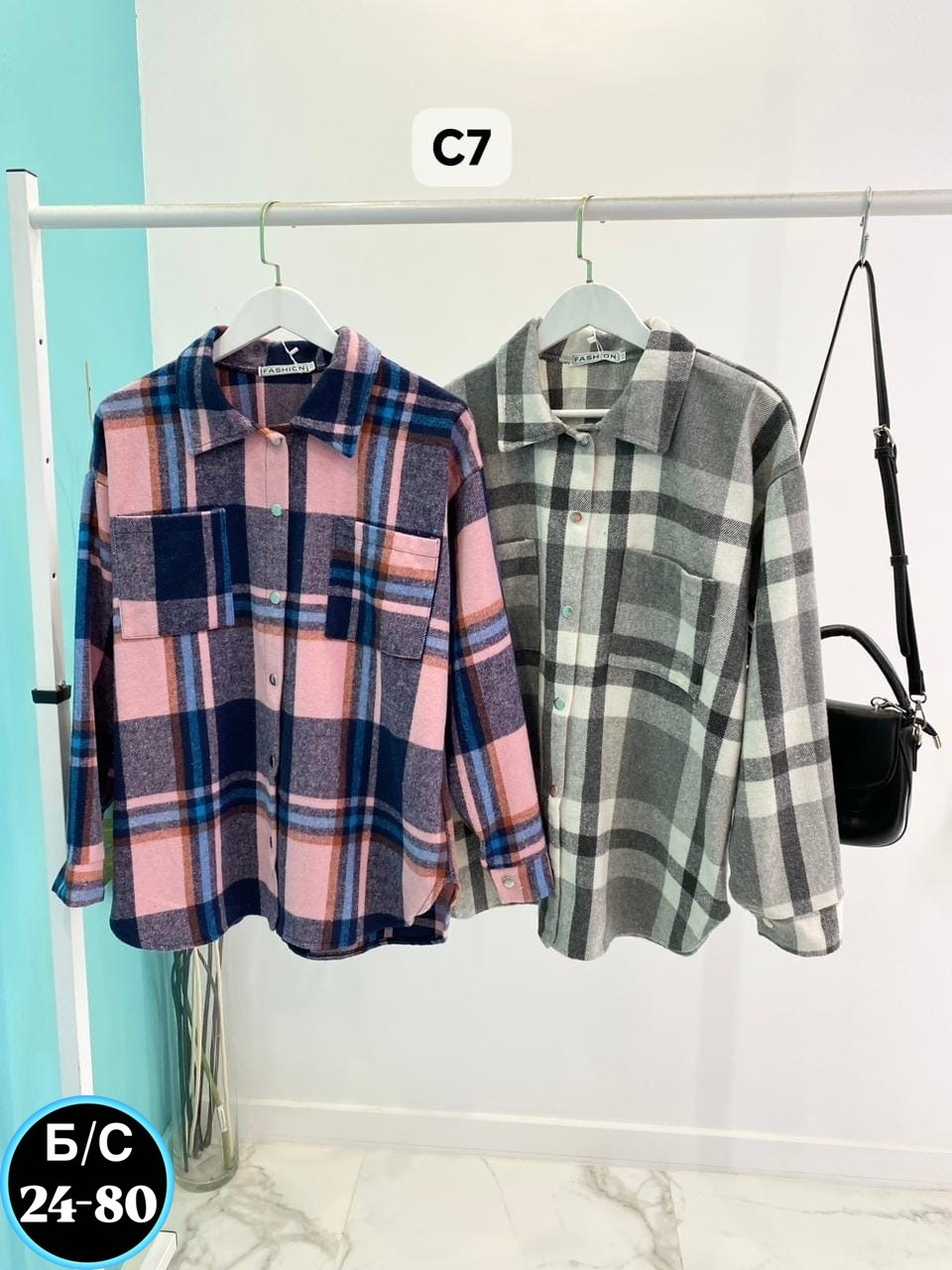 рубашка женская оверсайз в клетку,рубашка женская теплая оверсайз в клетку,рубашка женская в клетку теплая,рубашка женская в клетку,рубашка оверсайз в клетку