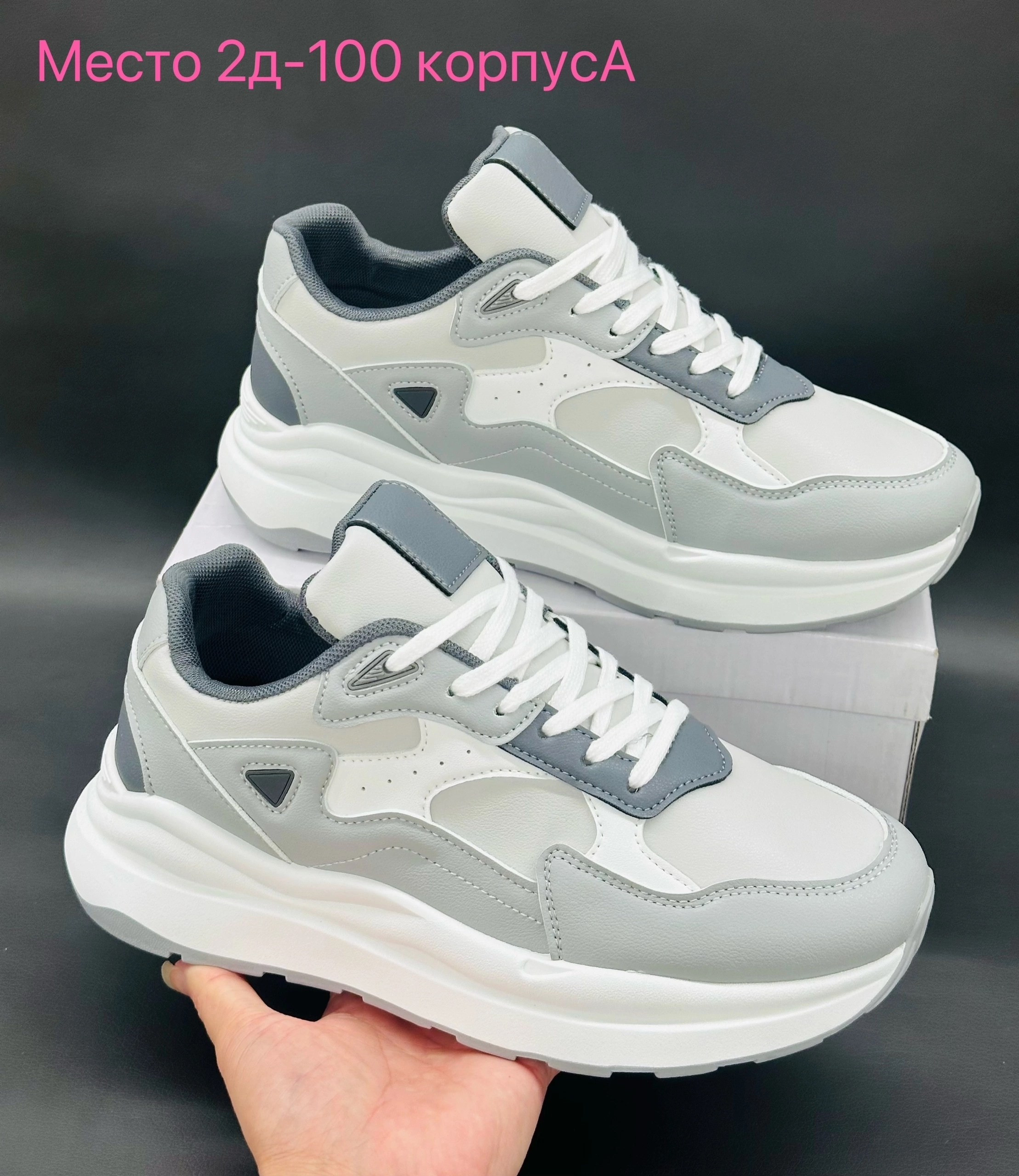 кроссовки,женские кроссовки,женские кроссовки белые,белые кроссовки,кроссовки модные