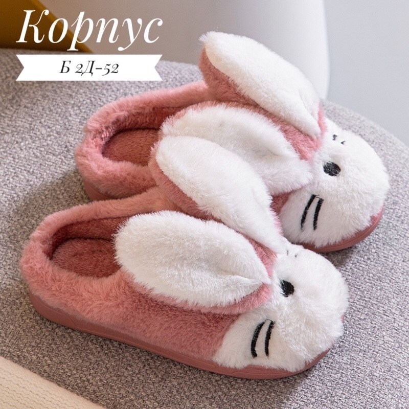 домашние тапочки,детские тапочки домашние,тапочки мягкие,тапочки домашние женские,домашние тапочки мягкие
