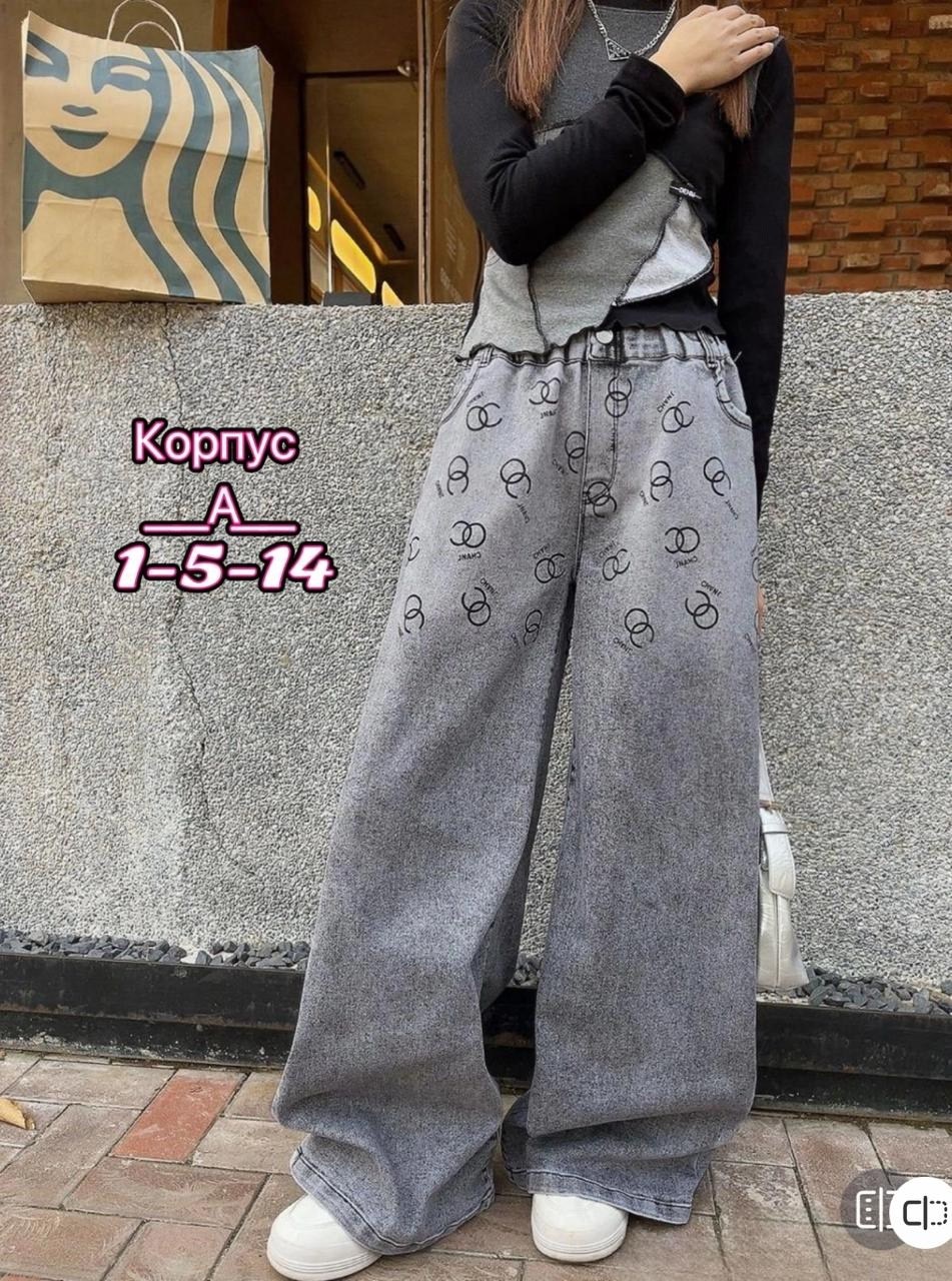 брюки джинсы,джинсы штаны,женские джинсы,джинсовые брюки,модные джинсы