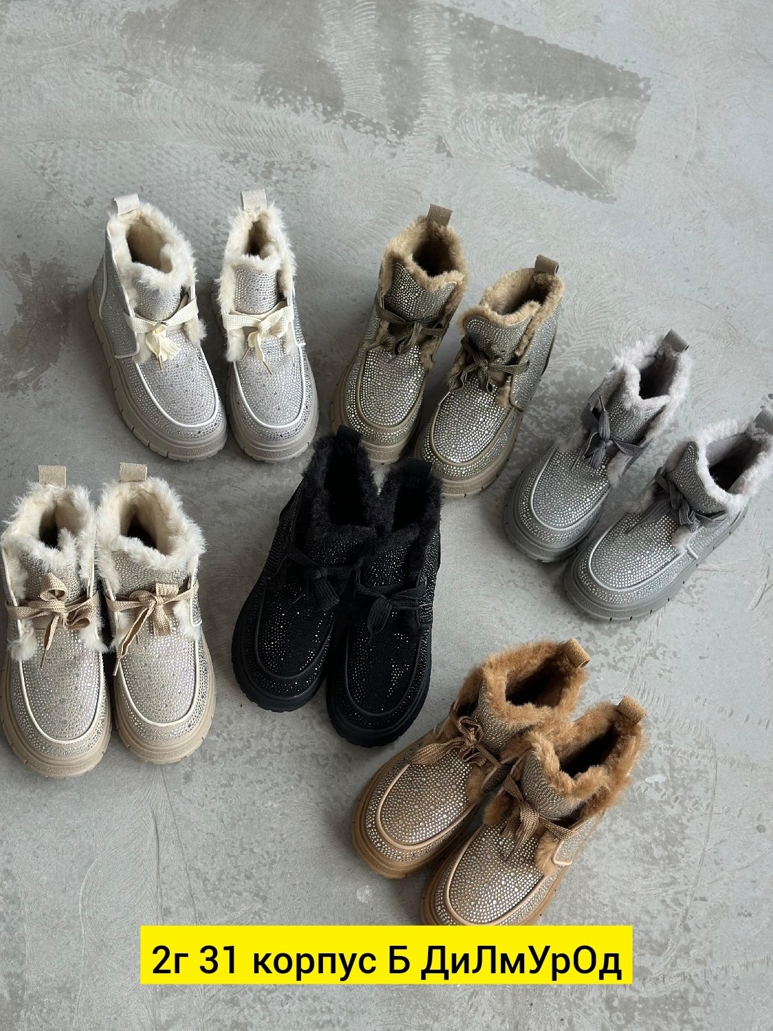 , женская зимняя,зимняя ,женская ,зимние ботинки для девочек