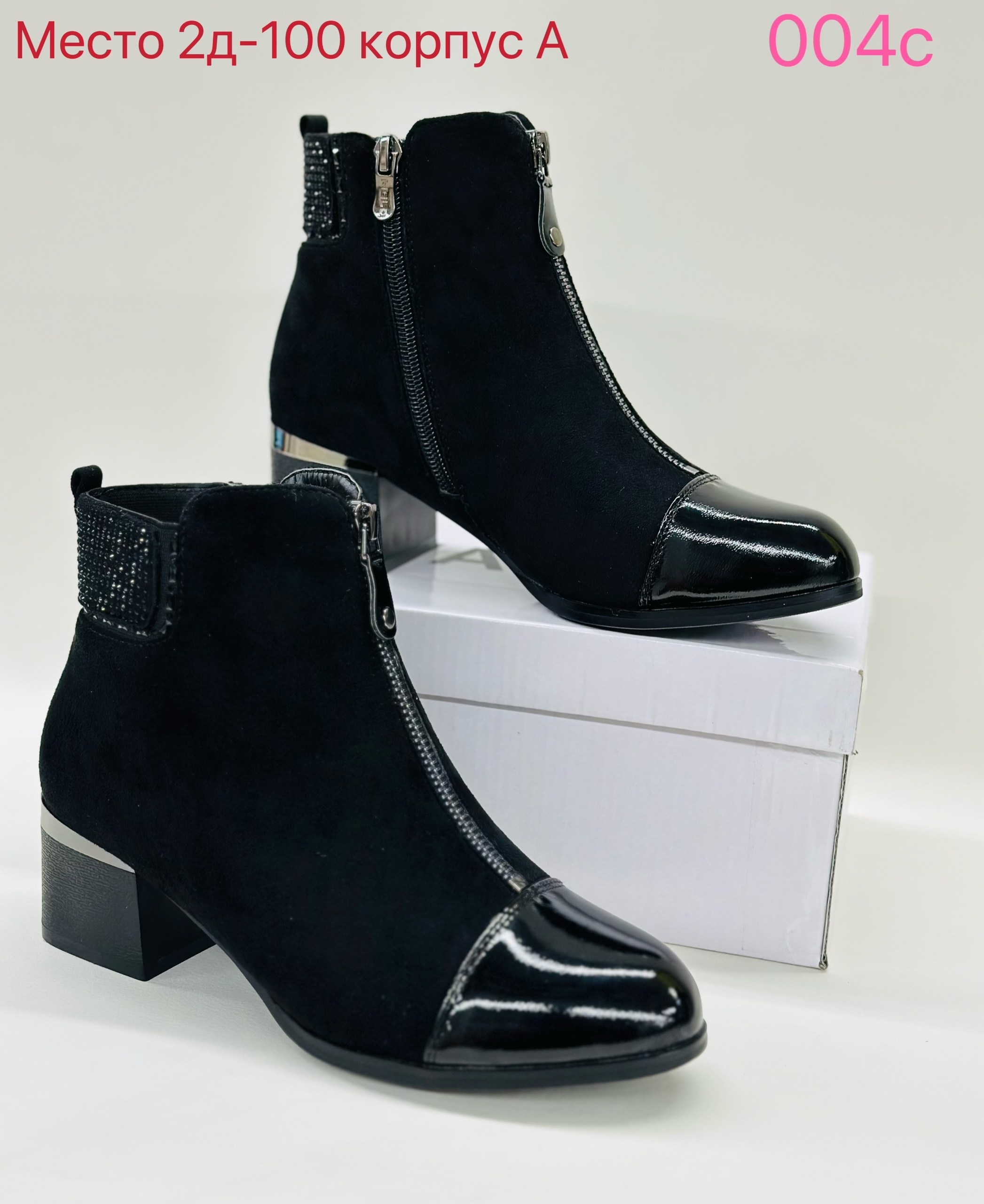 ,женские ботильоны,женская ,женские ботинки,ботильоны