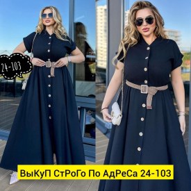 Платье