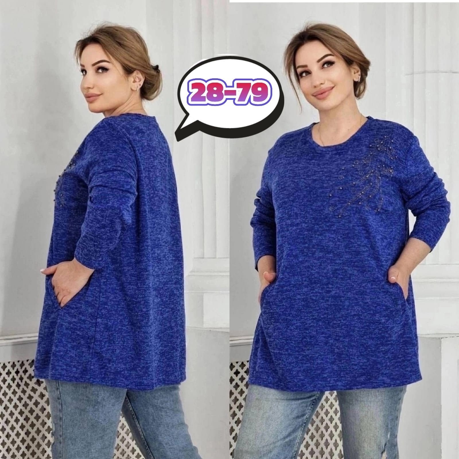 джемпер большие размеры,женская кофта,женские кофточки,кофта больших размеров женская,классическая кофта больших размеров