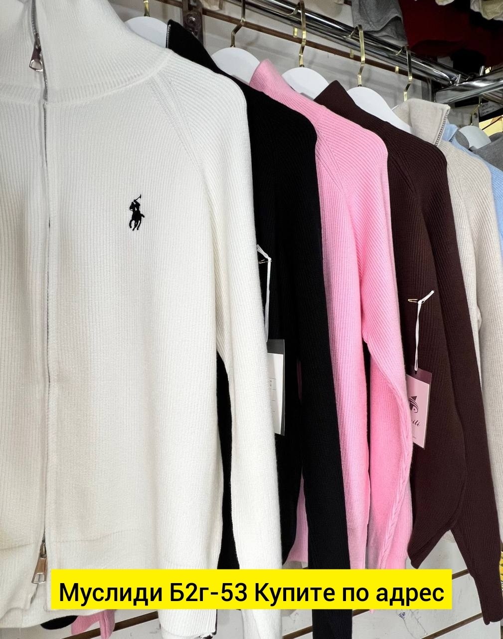 кофта женская,кофта лапша женская,модная кофта,кофта лапша,кофта polo ralph lauren