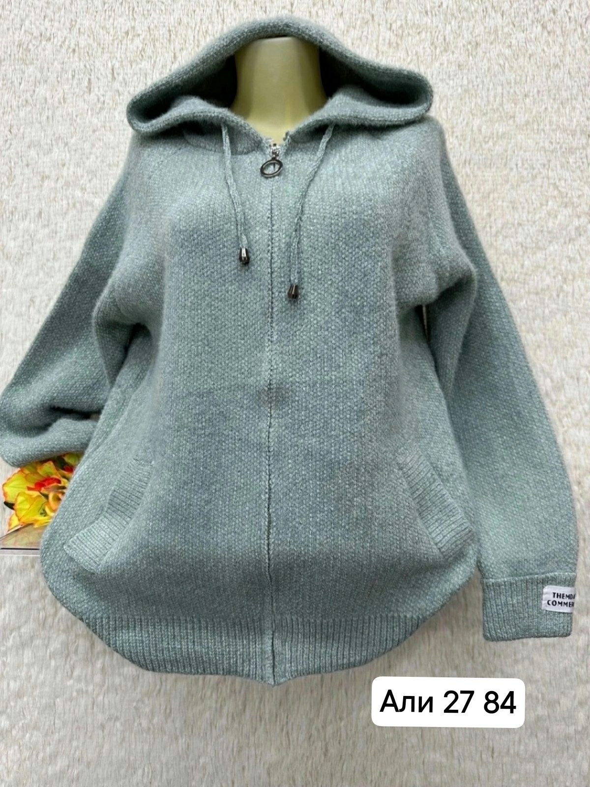 кофта женская с капюшоном,кофта женская,кофта теплая,кофта трикотаж,кардиган кофта