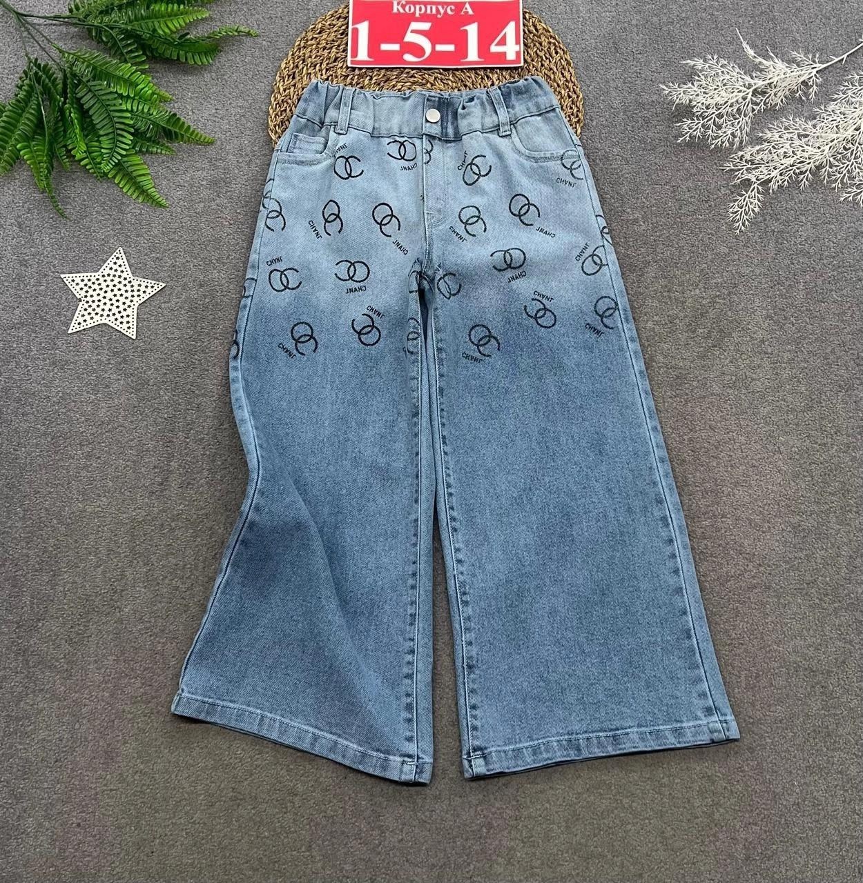 модные джинсы,широкие джинсы,джинсовые брюки,джинсы широкие женские,женские джинсы