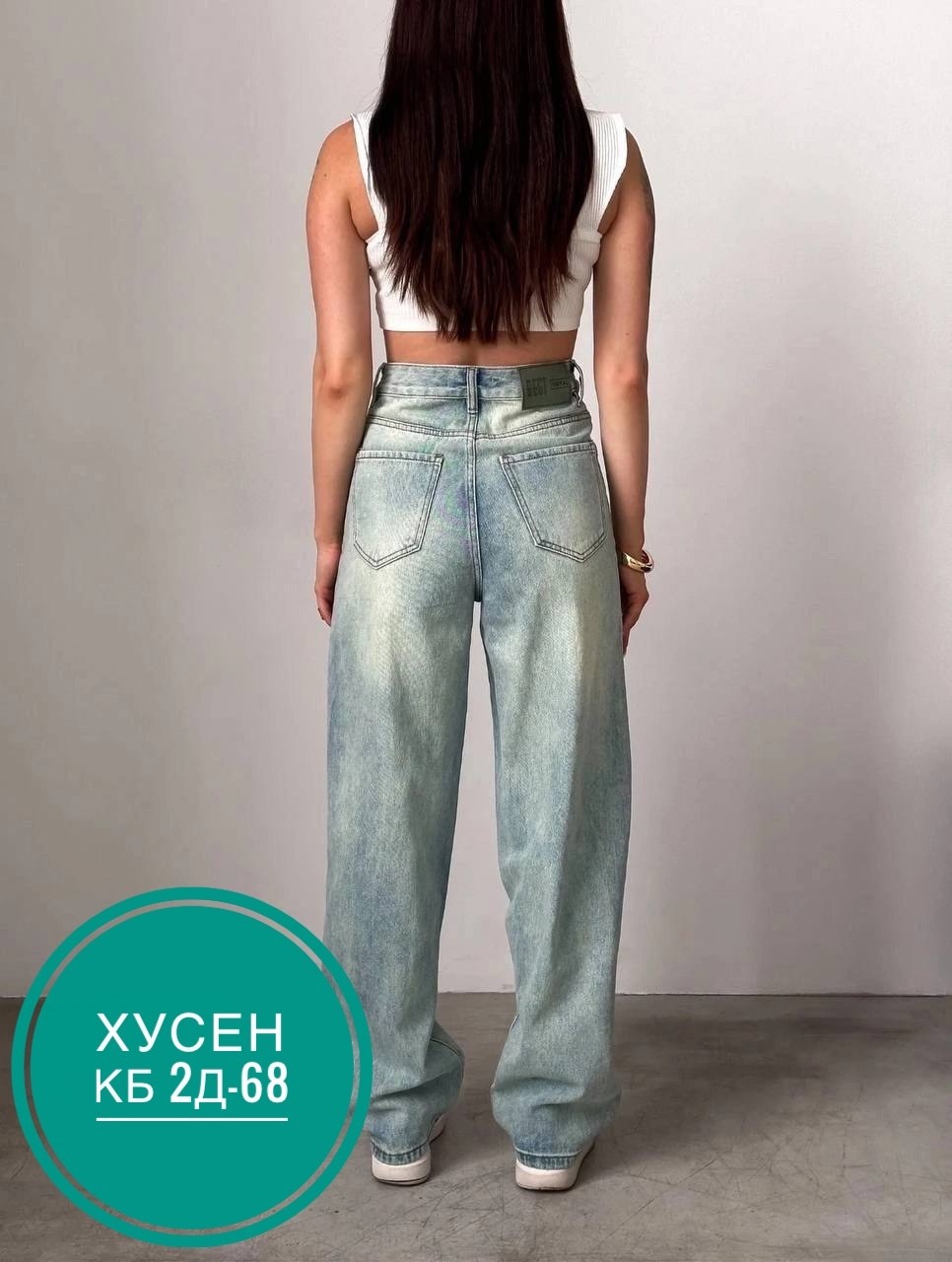 женские джинсы,джинсы широкий,джинсы брюки,женские широкие джинсы,джинсы штаны
