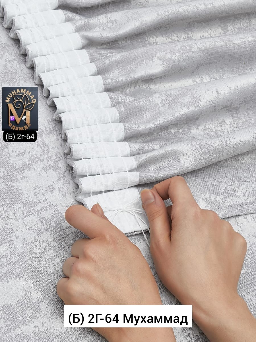 комплект штор,шторы,комплект штор мрамор,штора мрамор,шторы плотные