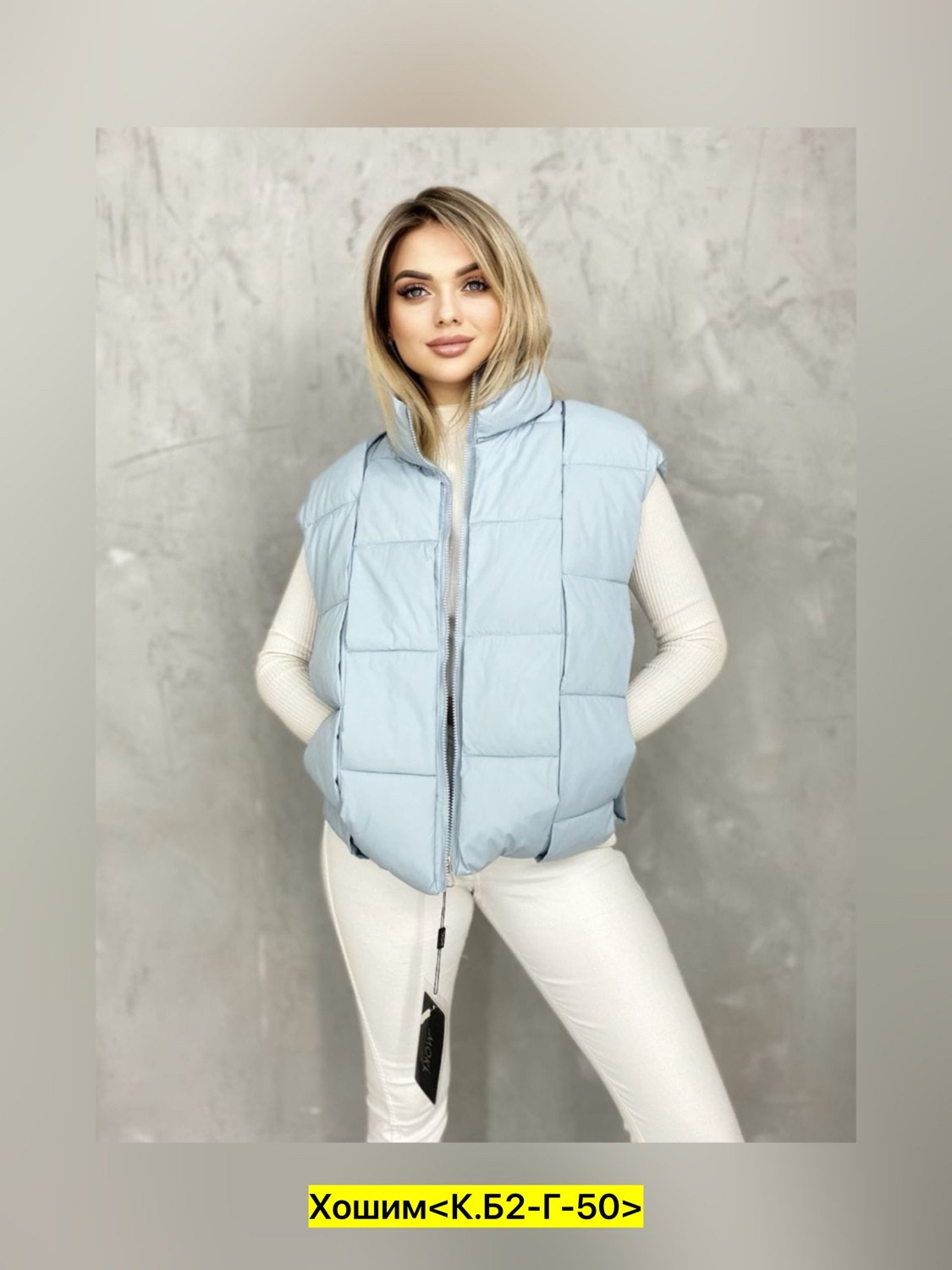 жилетка женская,жилет женский,жилетка,жилет,жилетка женская модная