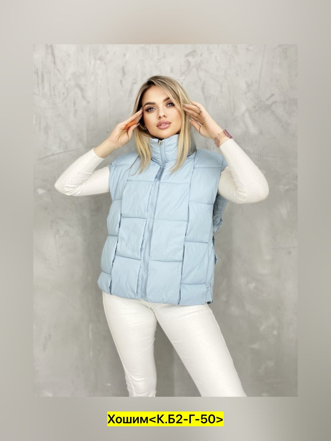 жилетка женская,жилет женский,жилетка,жилет,жилетка женская модная