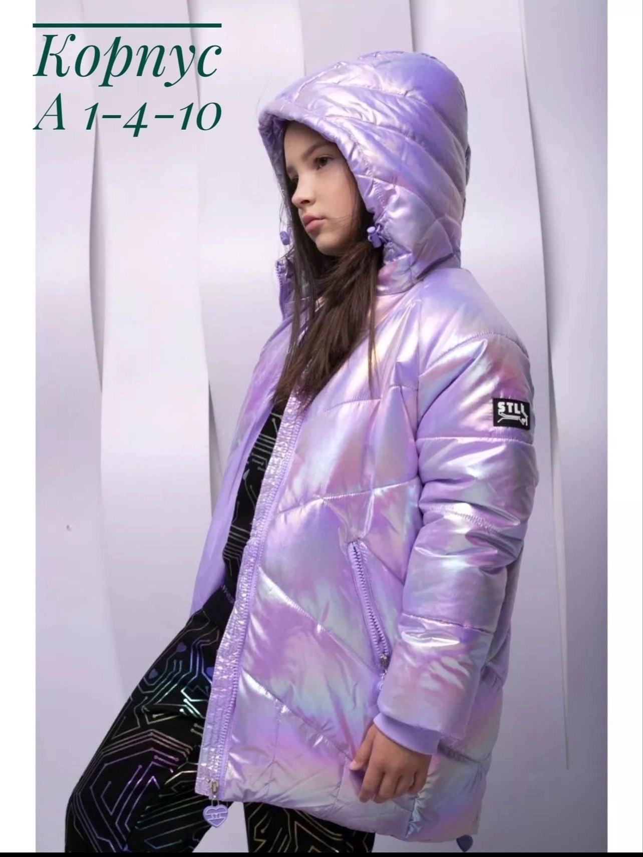 куртка для девочки яркая,куртки и пуховики для девочек,куртка для девочки зимняя,куртка для девочек,модная куртка