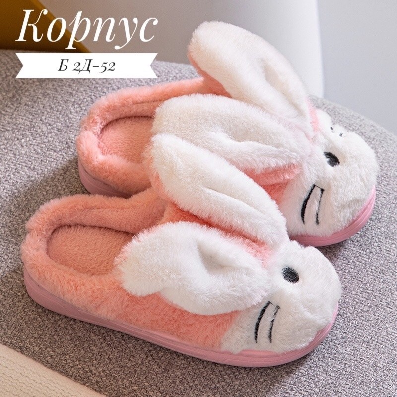 домашние тапочки,детские тапочки домашние,тапочки мягкие,тапочки домашние женские,домашние тапочки мягкие