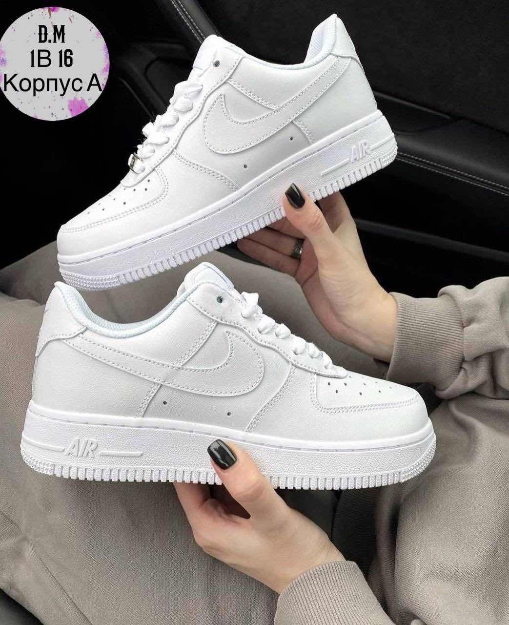 кросcовки nike air force 1,кроссовки женскиe,кроссовки,кроссовки женские nike air force,белые кеды аир форс