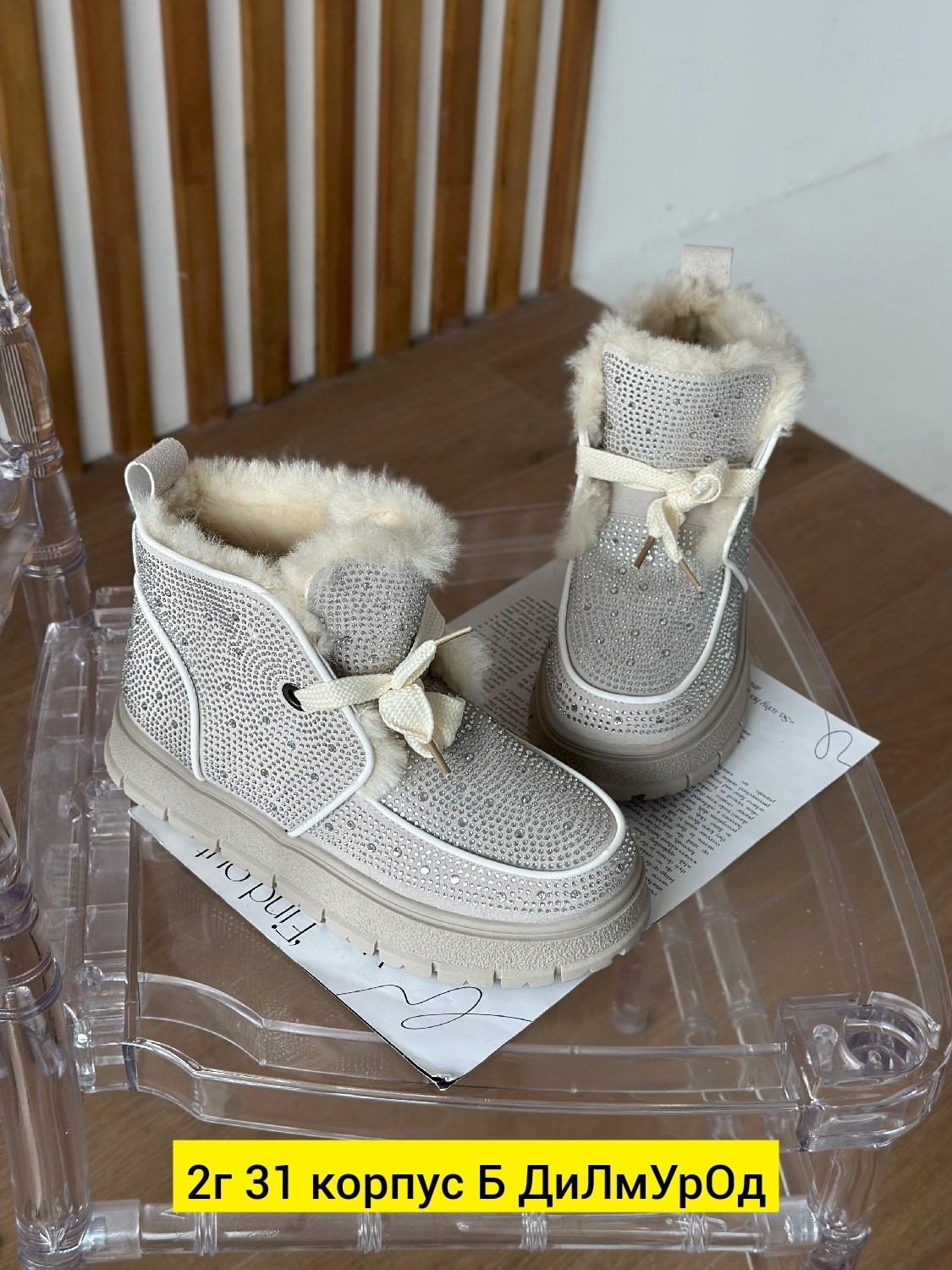 , женская зимняя,зимняя ,женская ,зимние ботинки для девочек