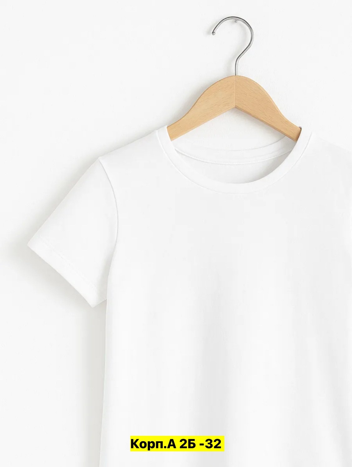 футболка белая детская,футболки для детей,футболки детские,футболки для девочки,футболка белая с детского мира две в комплекте