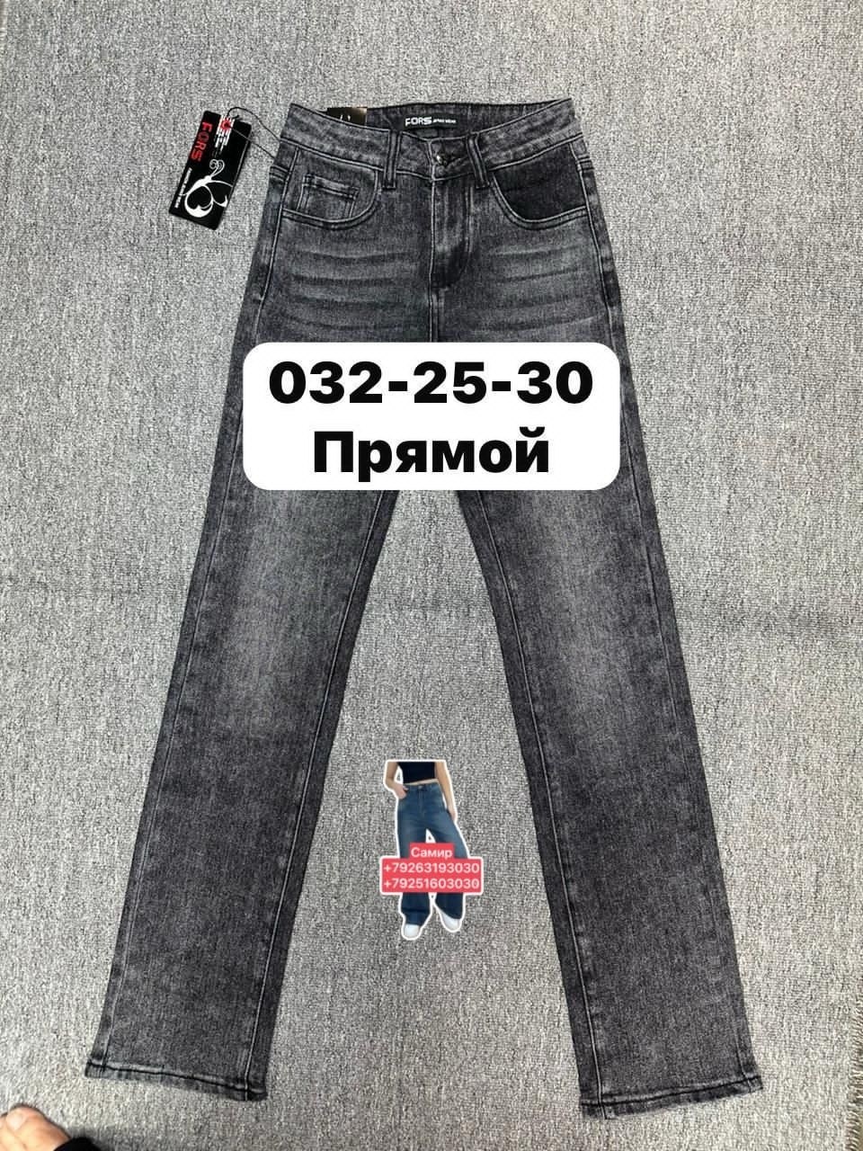 женские джинсы,брюки джинсы,одежда джинсы,джинсы мом,штаны джинсы