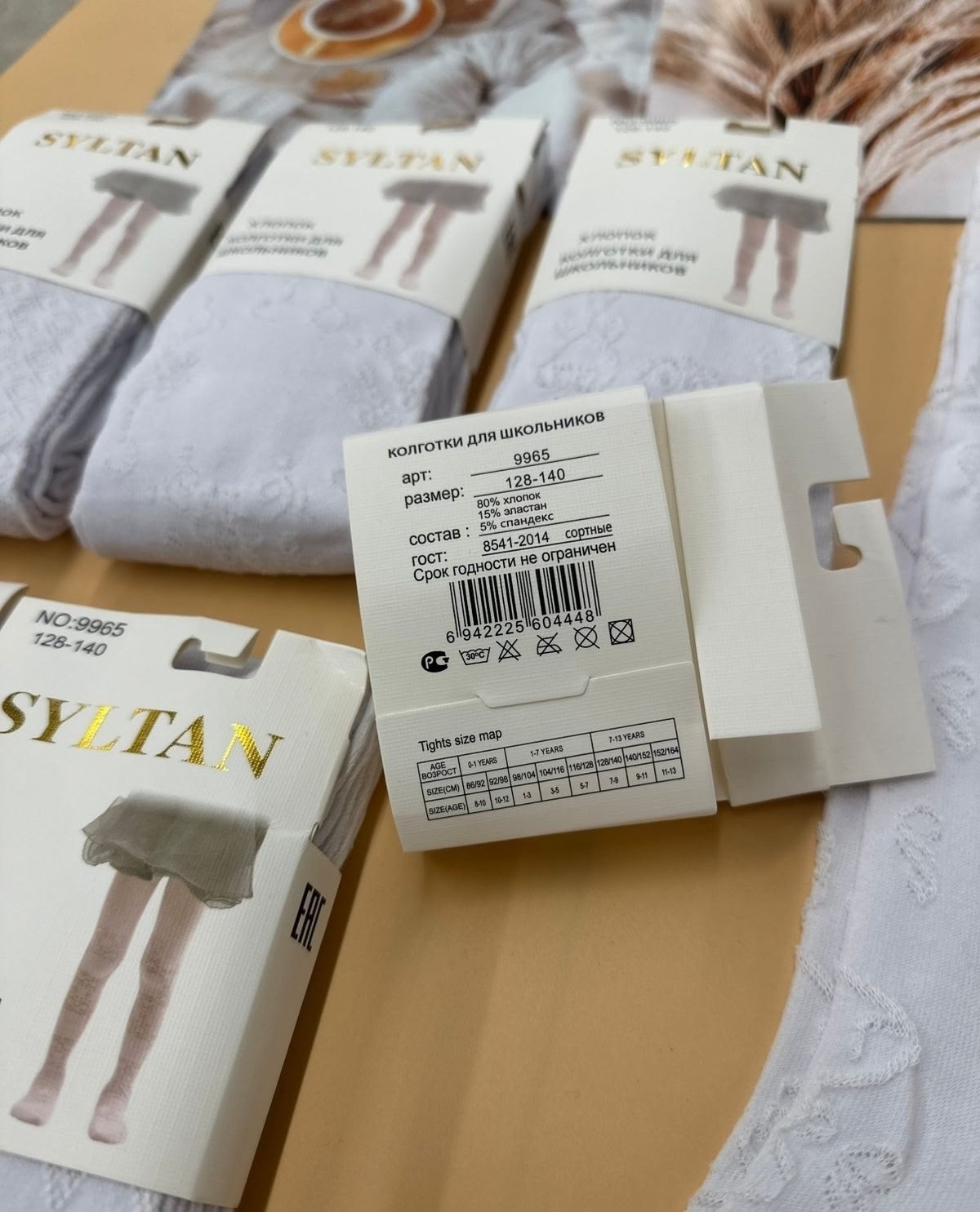 детские колготки,колготки белые,колготки белые детские,колготки для девочек,детские колготки хлопковые