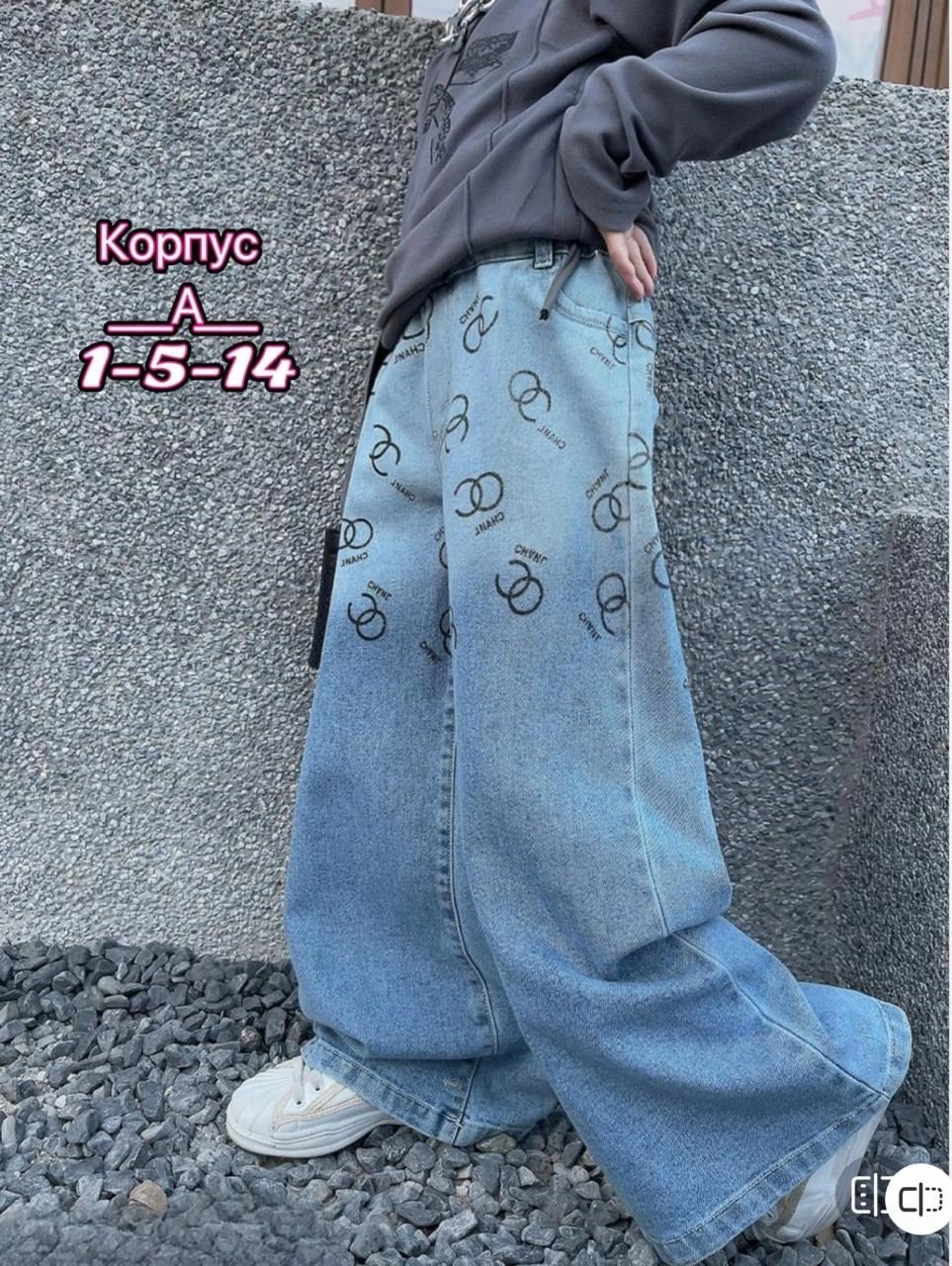 модные джинсы,широкие джинсы,джинсовые брюки,джинсы широкие женские,женские джинсы